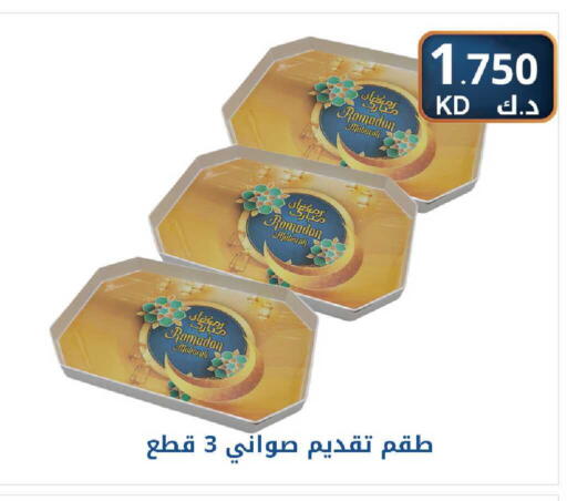 available at Meem Central Market Co in Kuwait - Kuwait City