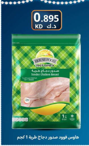 available at Meem Central Market Co in Kuwait - Ahmadi Governorate