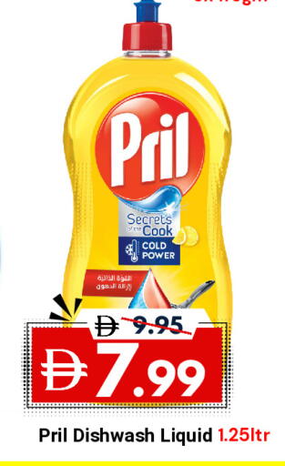 available at DESERT FRESH MARKET  in UAE - Abu Dhabi