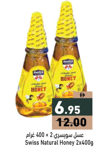 available at أسواق رامز in الإمارات العربية المتحدة , الامارات - أبو ظبي