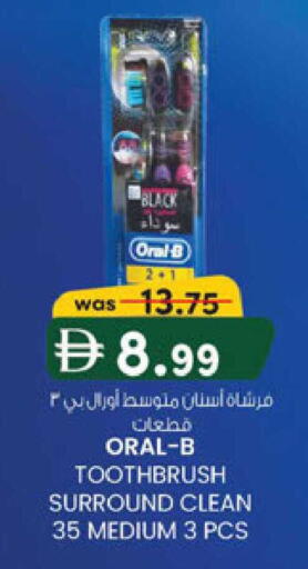 available at K M Trading  in UAE - Sharjah / Ajman