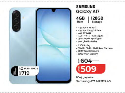 available at لولو هايبرماركت in قطر - الخور