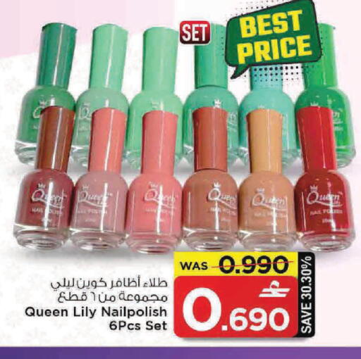 available at MARK & SAVE in Oman - Muscat