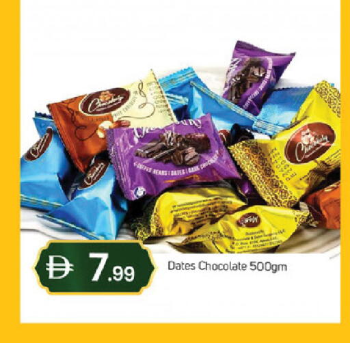 available at سوق طلال in الإمارات العربية المتحدة , الامارات - دبي