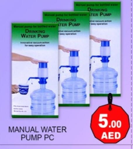 available at جرين جيفت متجر أقسام in الإمارات العربية المتحدة , الامارات - دبي