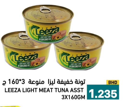 available at Aswaq Ramez in KSA, Saudi Arabia, Saudi - Al Hasa
