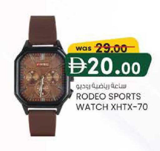 available at K M Trading  in UAE - Fujairah