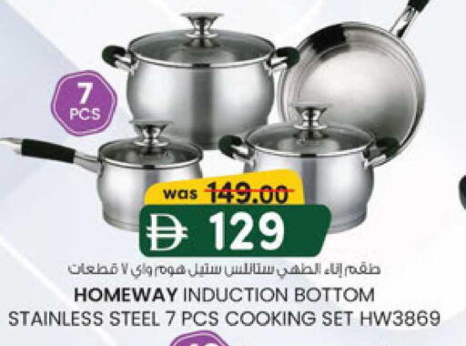 available at K M Trading  in UAE - Sharjah / Ajman
