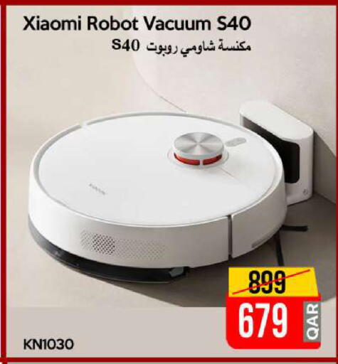 available at iCONNECT  in Qatar - Doha