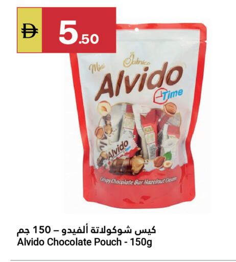 available at جراند الإمارات للتسوق in الإمارات العربية المتحدة , الامارات - أبو ظبي