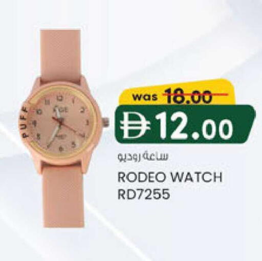 available at K M Trading  in UAE - Sharjah / Ajman