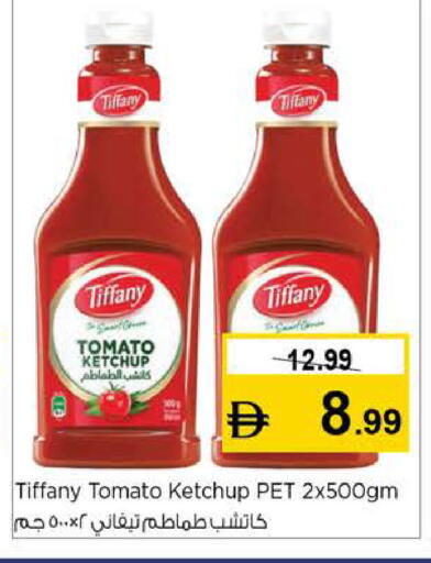 Tomato available at نستو هايبرماركت in الإمارات العربية المتحدة , الامارات - الشارقة / عجمان