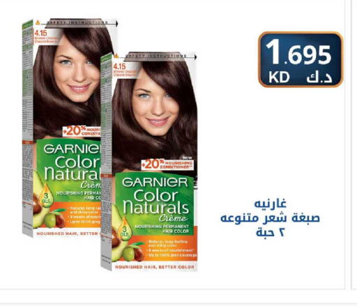available at Meem Central Market Co in Kuwait - Kuwait City