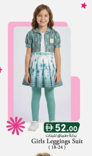 available at K M Trading  in UAE - Sharjah / Ajman