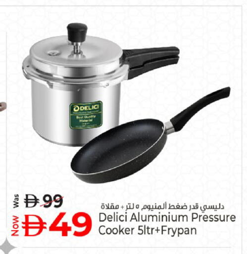 available at كنز هايبرماركت in الإمارات العربية المتحدة , الامارات - الشارقة / عجمان