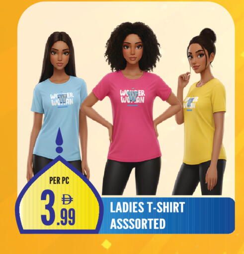 available at دريم لاند in الإمارات العربية المتحدة , الامارات - الشارقة / عجمان