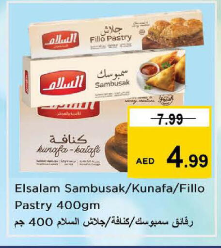 available at Nesto Hypermarket in UAE - Ras al Khaimah