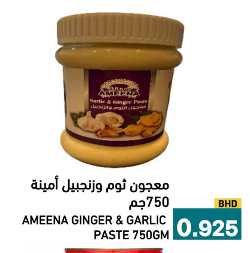 Garlic Ginger available at Aswaq Ramez in KSA, Saudi Arabia, Saudi - Al Hasa