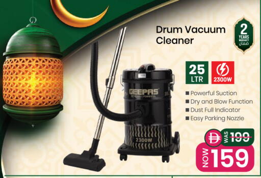 available at نستو هايبرماركت in الإمارات العربية المتحدة , الامارات - ٱلْعَيْن‎