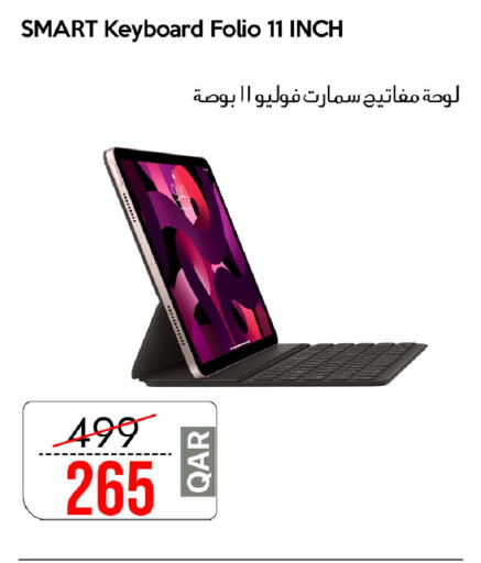 available at iCONNECT  in Qatar - Umm Salal