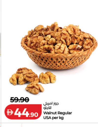 available at Lulu Hypermarket in UAE - Fujairah
