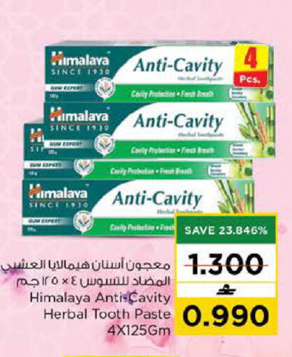 available at Nesto Hyper Market   in Oman - Muscat