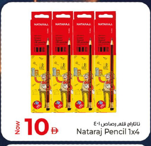 available at كنز هايبرماركت in الإمارات العربية المتحدة , الامارات - الشارقة / عجمان