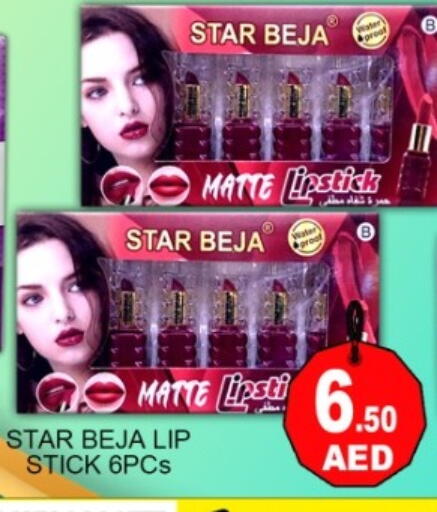 available at جرين جيفت متجر أقسام in الإمارات العربية المتحدة , الامارات - دبي