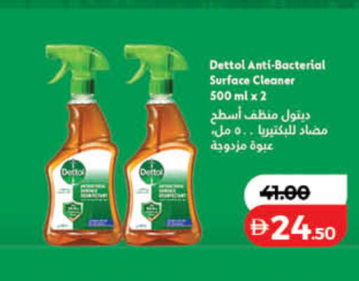 available at لولو هايبرماركت in الإمارات العربية المتحدة , الامارات - دبي