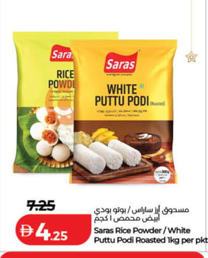 available at Lulu Hypermarket in UAE - Fujairah