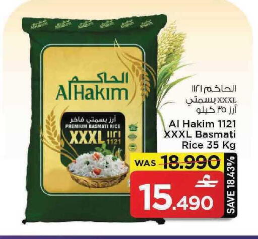available at مارك & سايف in عُمان - مسقط‎