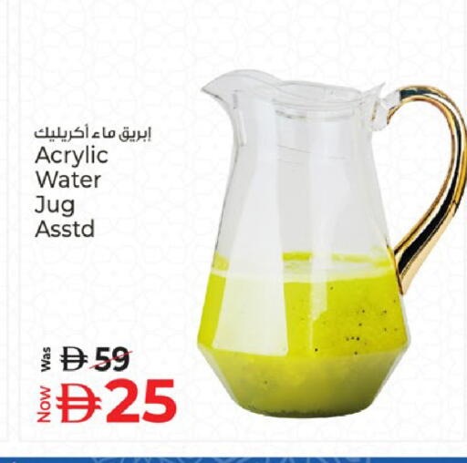 available at كنز هايبرماركت in الإمارات العربية المتحدة , الامارات - الشارقة / عجمان