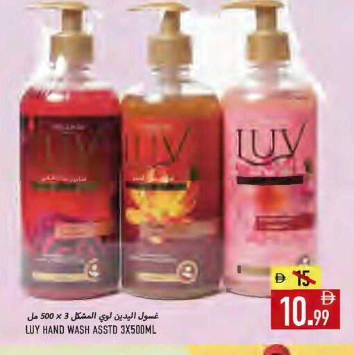 available at Rawabi Market Ajman in UAE - Sharjah / Ajman