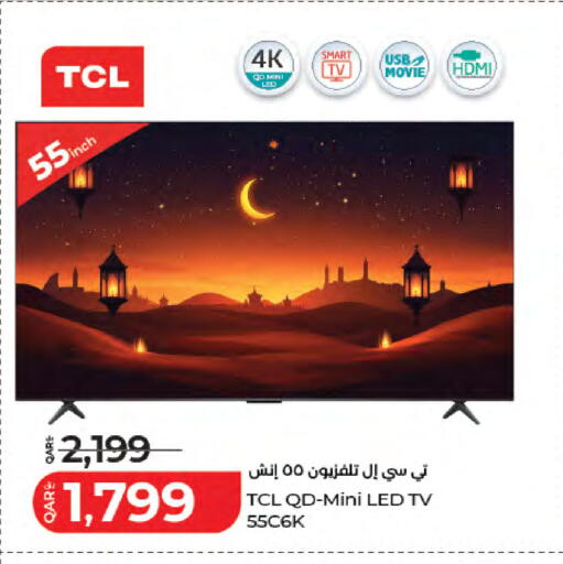available at لولو هايبرماركت in قطر - الوكرة
