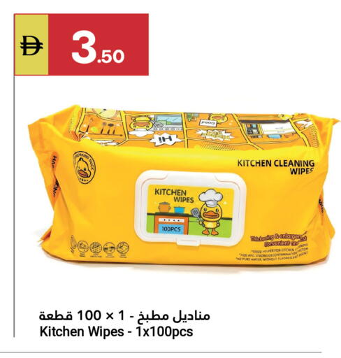 available at جراند الإمارات للتسوق in الإمارات العربية المتحدة , الامارات - أبو ظبي