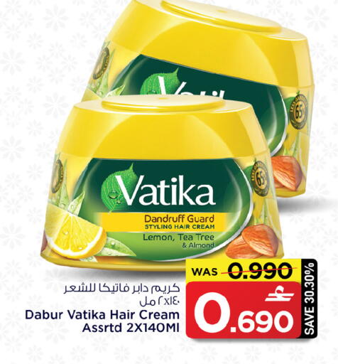 Lemon available at MARK & SAVE in Oman - Sohar