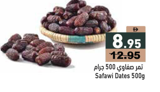 available at Aswaq Ramez in UAE - Sharjah / Ajman