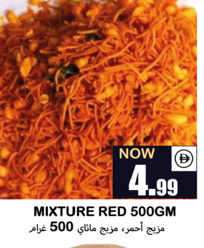 available at Souk Al Mubarak Hypermarket in UAE - Sharjah / Ajman