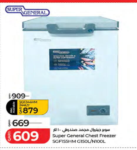 available at لولو هايبرماركت in قطر - الشمال