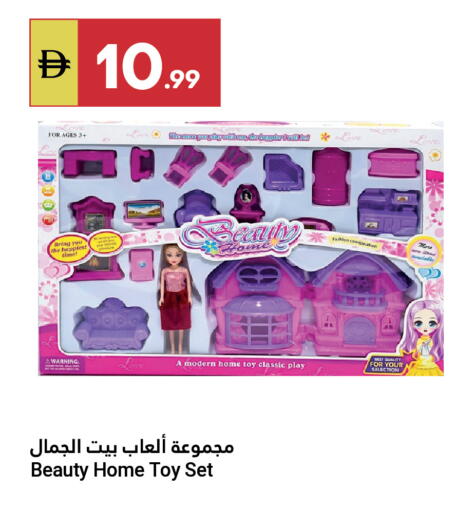 available at Grand Emirates Market in UAE - Abu Dhabi