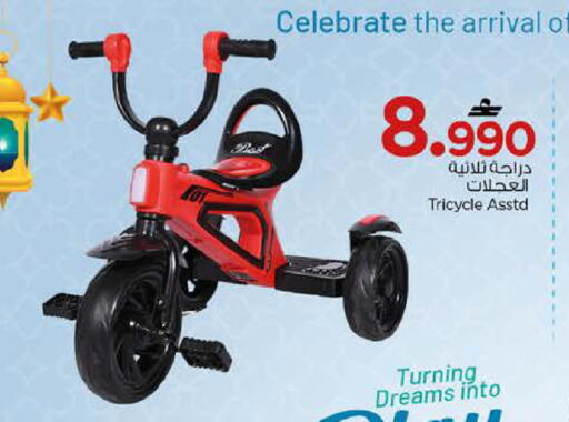 available at Nesto Hyper Market   in Oman - Sohar