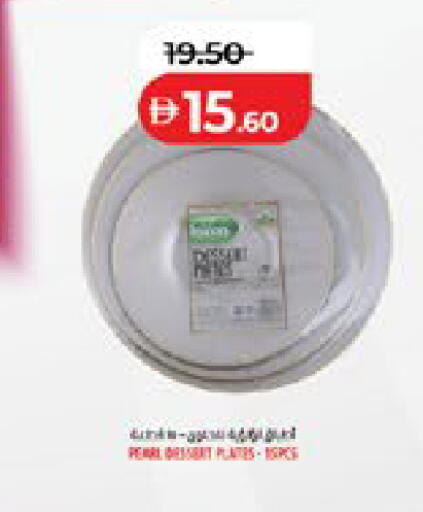 available at لولو هايبرماركت in الإمارات العربية المتحدة , الامارات - ٱلْعَيْن‎