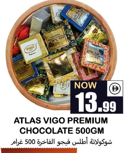 available at Souk Al Mubarak Hypermarket in UAE - Sharjah / Ajman