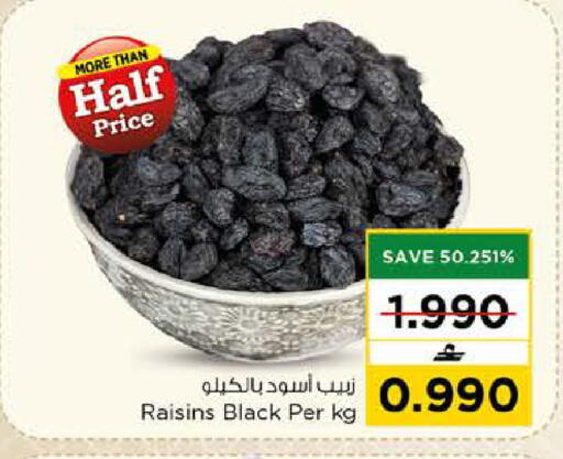 available at Nesto Hyper Market   in Oman - Sohar