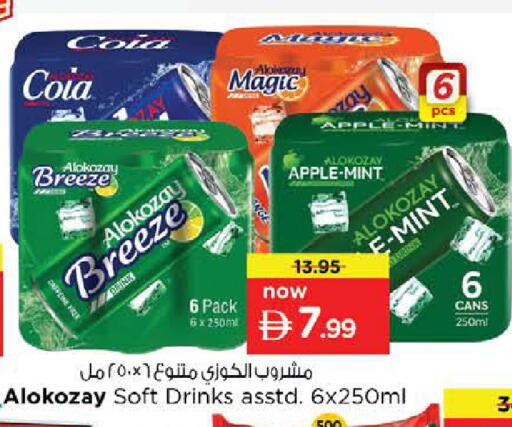 Apple Mint available at نستو هايبرماركت in الإمارات العربية المتحدة , الامارات - دبي