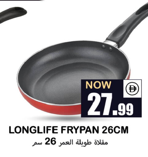 available at Souk Al Mubarak Hypermarket in UAE - Sharjah / Ajman
