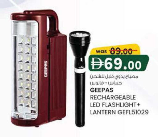 available at K M Trading  in UAE - Sharjah / Ajman