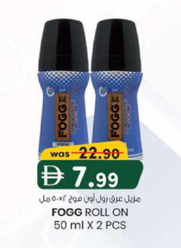 available at ك. الم. للتجارة in الإمارات العربية المتحدة , الامارات - أبو ظبي