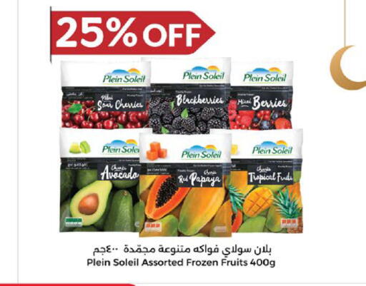 Avocado Papaya available at لولو هايبرماركت in الإمارات العربية المتحدة , الامارات - ٱلْعَيْن‎