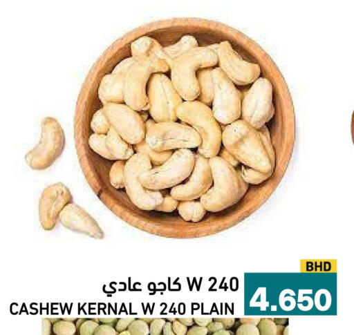 available at Aswaq Ramez in KSA, Saudi Arabia, Saudi - Al Hasa